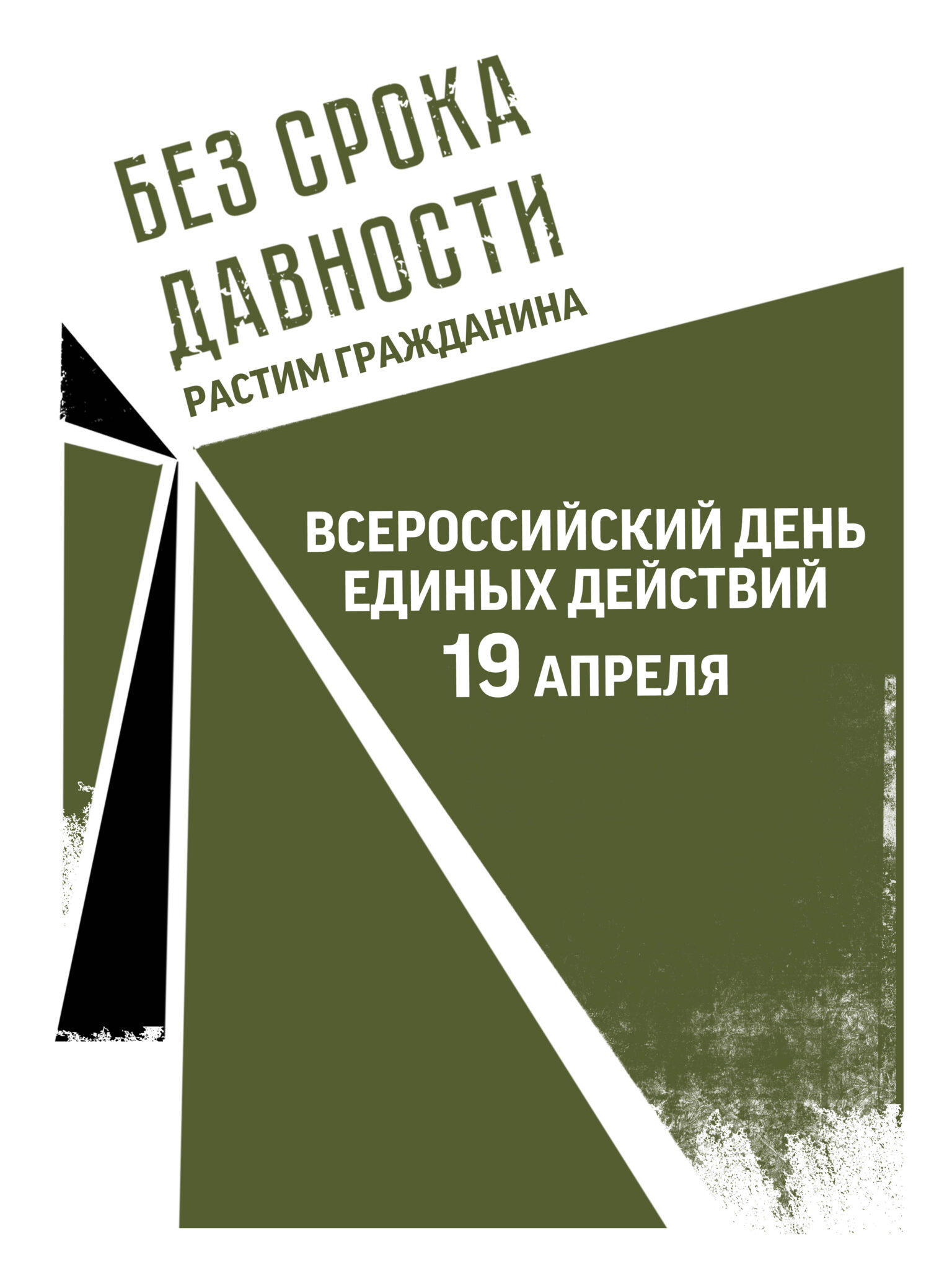 Государственное бюджетное дошкольное образовательное учреждение детский сад  № 60 комбинированного вида Невского района Санкт-Петербурга - 