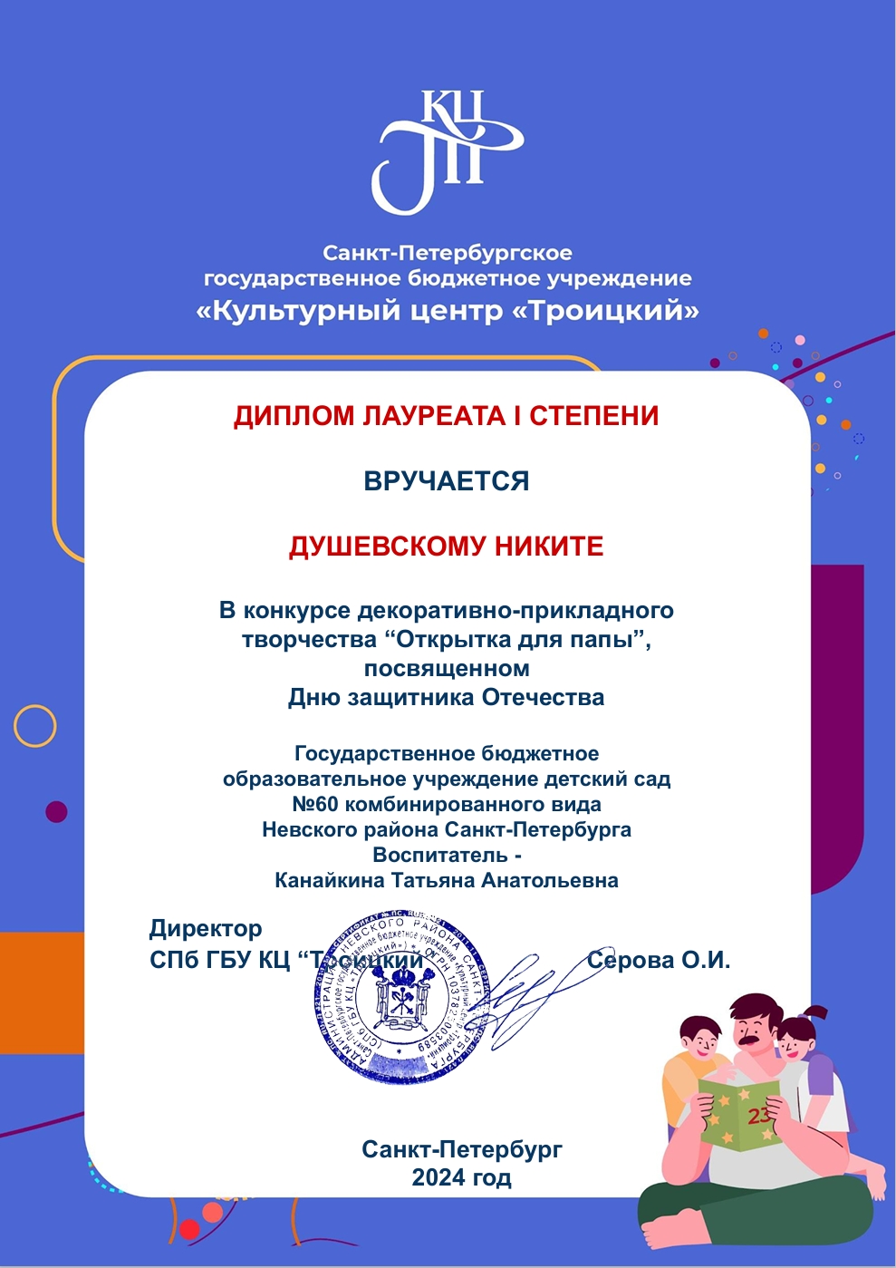 Снимок_экрана_15-4-2025_164455_.jpeg