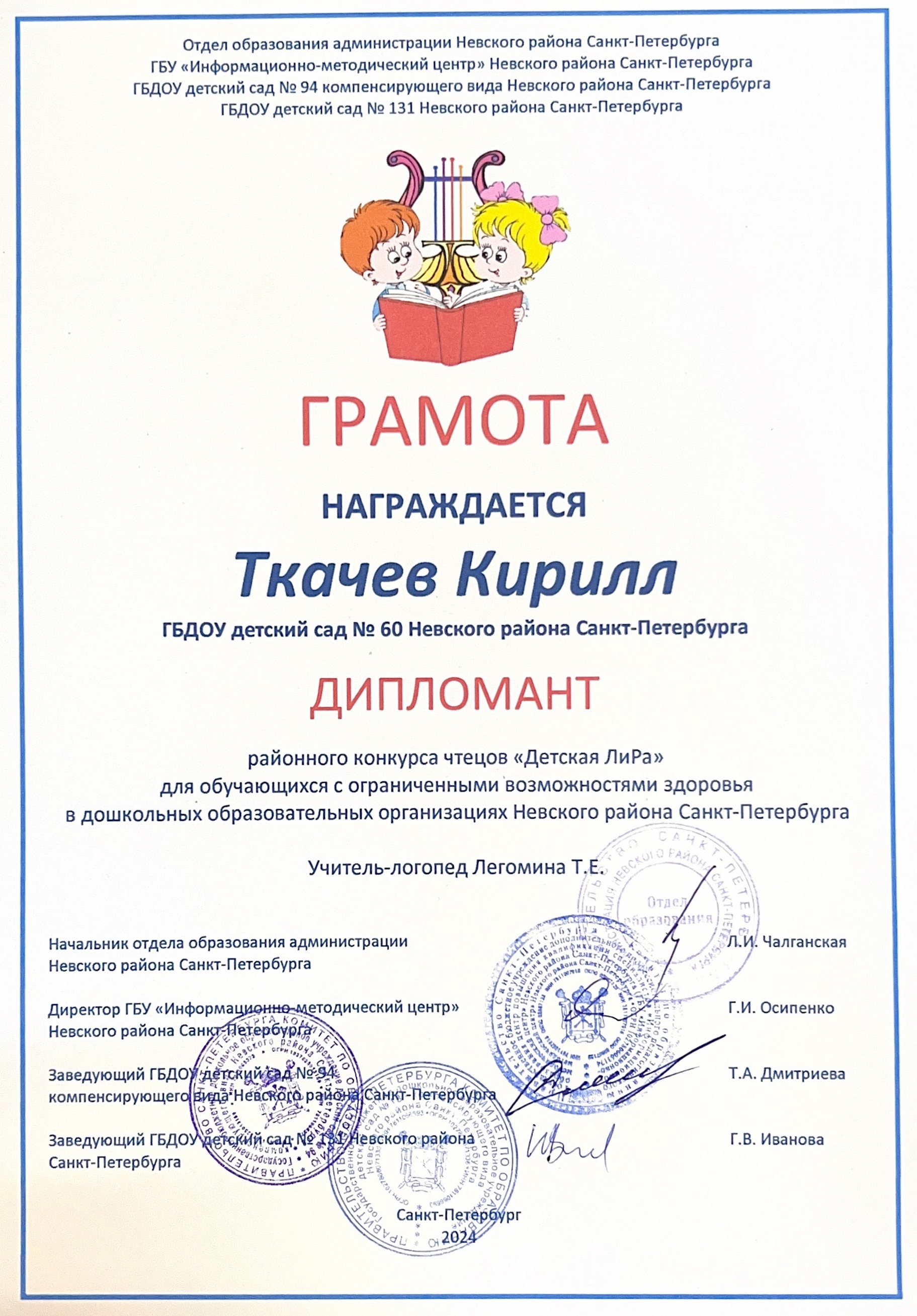 Снимок_экрана_15-4-2025_17912_.jpeg
